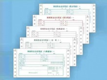 产品展示