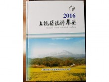 产品展示