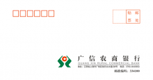 信封