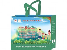 创文 无纺布袋 