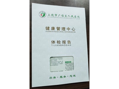 白卡纸 烫金 模切